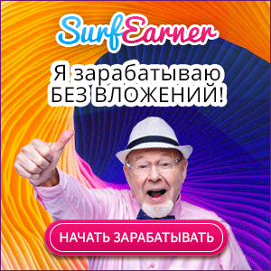 заработай на расширении для браузера